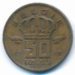 Бельгия, 50 сентим (1958 г.)