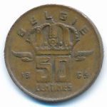 Бельгия, 50 сентим (1965 г.)