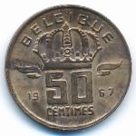 Бельгия, 50 сентим (1967 г.)