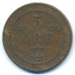 Швеция, 5 эре (1878 г.)