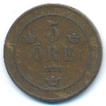 Sweden, 5 ore, 1878