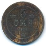 Sweden, 5 ore, 1884