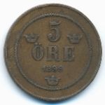 Швеция, 5 эре (1899 г.)