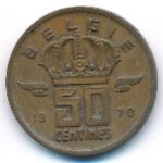 Бельгия, 50 сентим (1970 г.)
