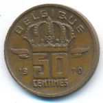 Бельгия, 50 сентим (1970 г.)
