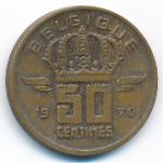 Бельгия, 50 сентим (1970 г.)