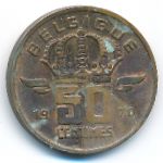 Бельгия, 50 сентим (1970 г.)