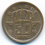 Бельгия, 50 сентим (1975 г.)