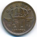 Бельгия, 50 сентим (1975 г.)