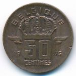 Бельгия, 50 сентим (1976 г.)