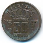 Бельгия, 50 сентим (1976 г.)