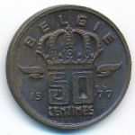 Бельгия, 50 сентим (1977 г.)