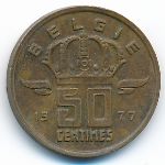 Бельгия, 50 сентим (1977 г.)