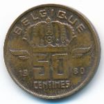 Бельгия, 50 сентим (1980 г.)
