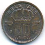 Бельгия, 50 сентим (1982 г.)