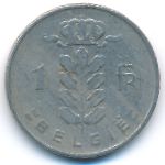 Бельгия, 1 франк (1956 г.)