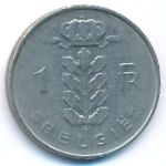 Бельгия, 1 франк (1967 г.)