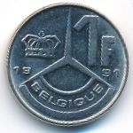 Belgium, 1 franc, 1991