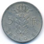 Бельгия, 5 франков (1964 г.)
