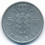 Бельгия, 5 франков (1965 г.)