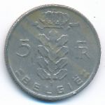 Бельгия, 5 франков (1966 г.)