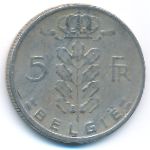 Бельгия, 5 франков (1967 г.)