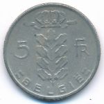 Бельгия, 5 франков (1967 г.)