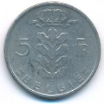 Бельгия, 5 франков (1968 г.)