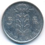 Бельгия, 5 франков (1971 г.)