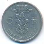 Бельгия, 5 франков (1971 г.)