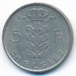 Бельгия, 5 франков (1976 г.)