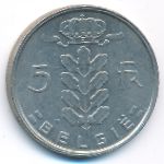 Бельгия, 5 франков (1977 г.)