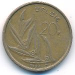 Belgium, 20 francs, 1992
