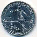 Hungary, 100 forint, 1982