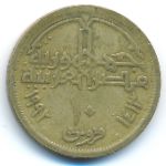 Египет, 10 пиастров (1992 г.)