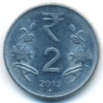 Индия, 2 рупии (2013 г.)