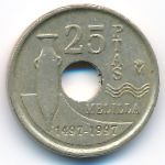 Spain, 25 pesetas, 1997