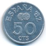 Испания, 50 сентимо (1980 г.)