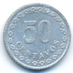 Парагвай, 50 сентаво (1938 г.)