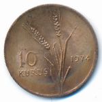 Turkey, 10 kurus, 1974