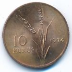 Turkey, 10 kurus, 1974