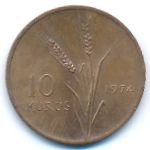 Turkey, 10 kurus, 1974