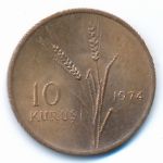 Turkey, 10 kurus, 1974