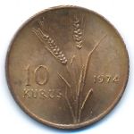 Turkey, 10 kurus, 1974