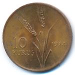 Turkey, 10 kurus, 1974