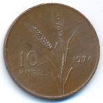 Turkey, 10 kurus, 1974