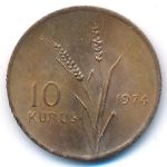 Turkey, 10 kurus, 1974