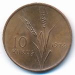 Turkey, 10 kurus, 1974
