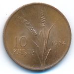 Turkey, 10 kurus, 1974