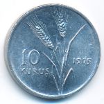 Turkey, 10 kurus, 1975
